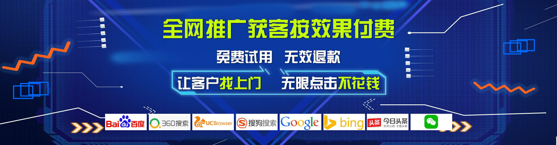 赤壁信息流怎么做